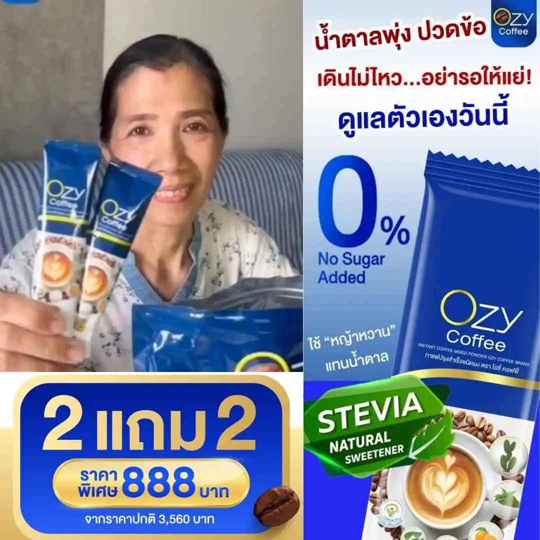 ozy-coffee-review-aunt