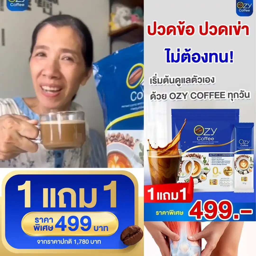 ozy-coffee-review-aunt_02